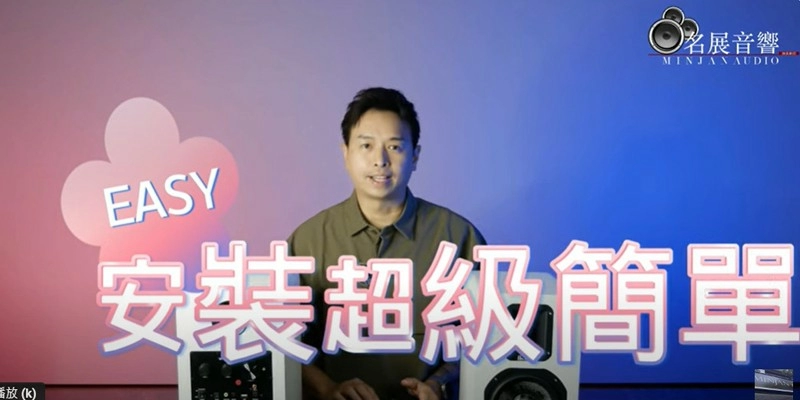 影片末抽獎Fiesta 最方便又好唱的Fiesta 雲端點歌機 搭配ibass 主動式喇叭 給您超高CP值家用卡拉ok組合 家庭KTV