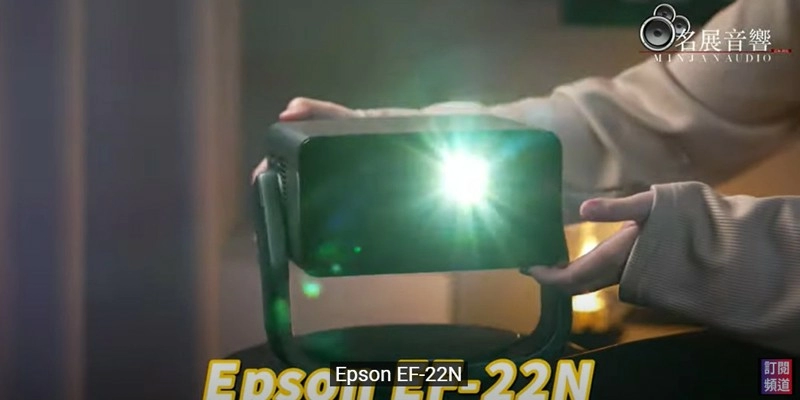 Epson EF22N 您追劇神器的好夥伴 雷射微型投影機 開箱介紹 評測