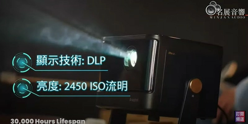 當貝 Dangdei Mars Pro2 戶外微投 家用投影雷射電視兩用機 高亮度高畫質 開箱測試介紹 完整評測