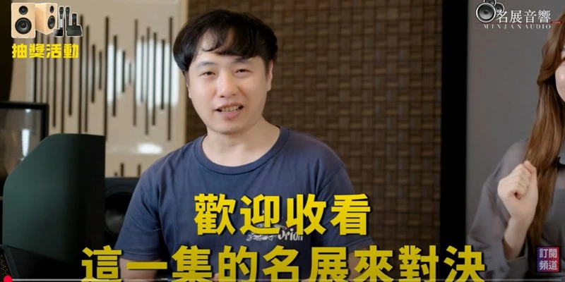 看影片送卡拉OK機 專業歌手來PK 酷樂K歌時代：KURO CSM-202TA，隨時開啟你的家庭KTV盛宴！名展來對決 EP18