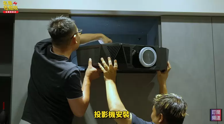 投影機推薦|Epson QL3000B 旗艦實測:6000 流明 × 可換鏡頭 × 44.8 萬家用劇院首選 投影機推薦|Epson QL3000B 旗艦實測:6000 流明 × 可換鏡頭 × 44.8 萬家用劇院首選