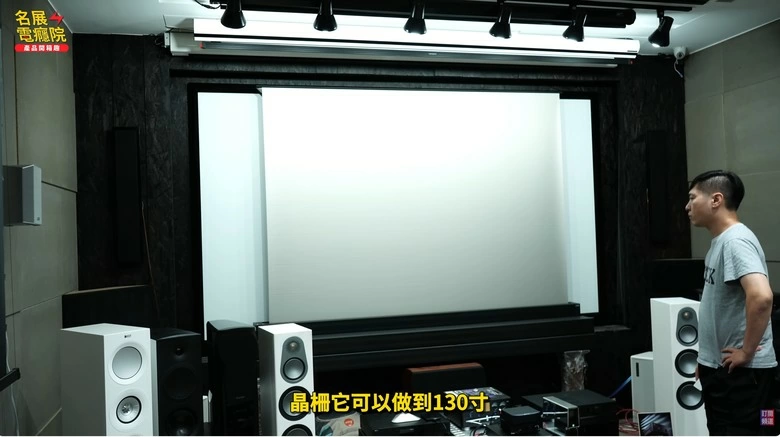 日本OS布幕BU302 琦麗畫質再現!?近期多款布幕加入戰爭 抗散斑中長焦抗光幕橫空出世 億立 Elite Grandview Stewart 通通旁邊站 日本OS布幕BU302 琦麗畫質再現!?近期多款布幕加入戰爭 抗散斑中長焦抗光幕橫空出世 億立 Elite Grandview Stewart 通通旁邊站