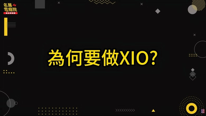 7萬多的 Soundbar，值嗎？KEF XIO 旗艦級聲霸登場｜5.1.2 聲道 Hi-Fi 家庭劇院完整開箱