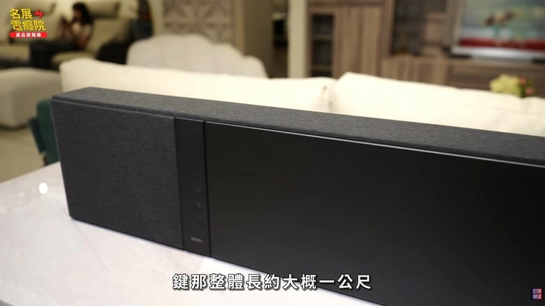7萬多的 Soundbar，值嗎？KEF XIO 旗艦級聲霸登場｜5.1.2 聲道 Hi-Fi 家庭劇院完整開箱