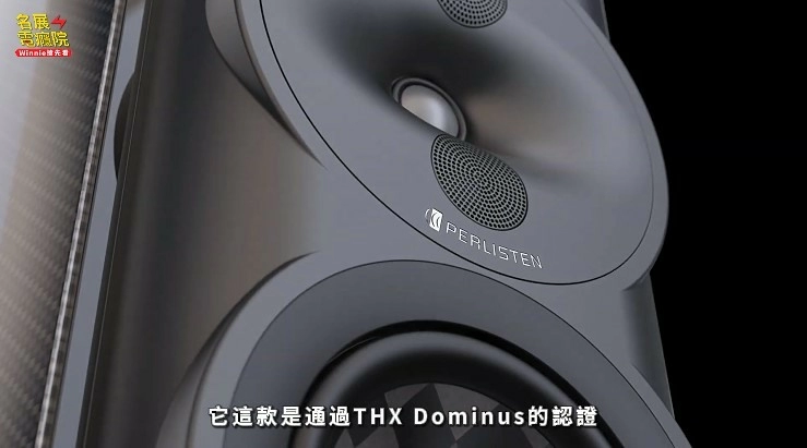 【分享】客廳比影城更爽?Perlisten S7t全系列 × 頂級裝潢示範 Onkyo RZ30 98吋三星電視 【分享】客廳比影城更爽?Perlisten S7t全系列 × 頂級裝潢示範 Onkyo RZ30 98吋三星電視