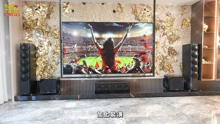 【分享】客廳比影城更爽?Perlisten S7t全系列 × 頂級裝潢示範 Onkyo RZ30 98吋三星電視 【分享】客廳比影城更爽?Perlisten S7t全系列 × 頂級裝潢示範 Onkyo RZ30 98吋三星電視