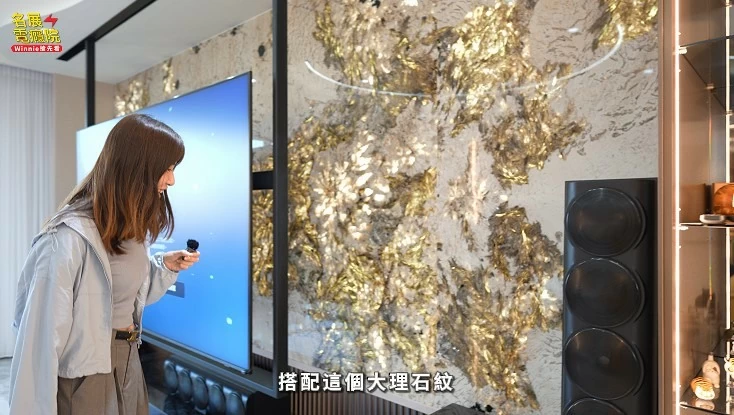 【分享】客廳比影城更爽?Perlisten S7t全系列 × 頂級裝潢示範 Onkyo RZ30 98吋三星電視 【分享】客廳比影城更爽?Perlisten S7t全系列 × 頂級裝潢示範 Onkyo RZ30 98吋三星電視