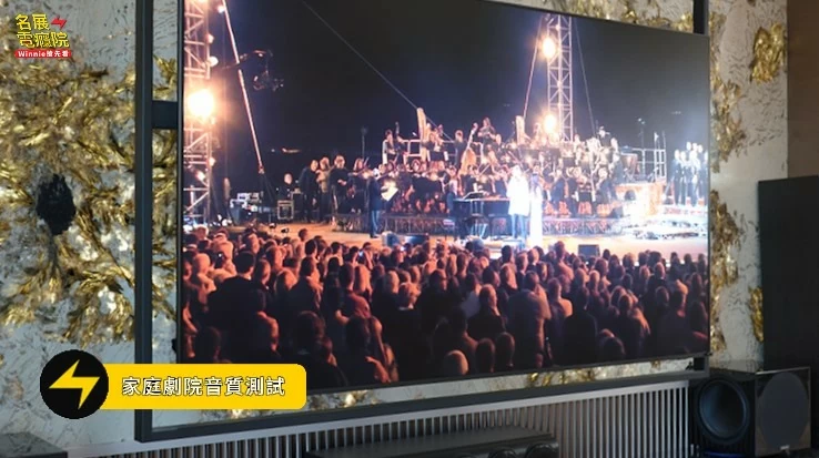 【分享】客廳比影城更爽?Perlisten S7t全系列 × 頂級裝潢示範 Onkyo RZ30 98吋三星電視 【分享】客廳比影城更爽?Perlisten S7t全系列 × 頂級裝潢示範 Onkyo RZ30 98吋三星電視