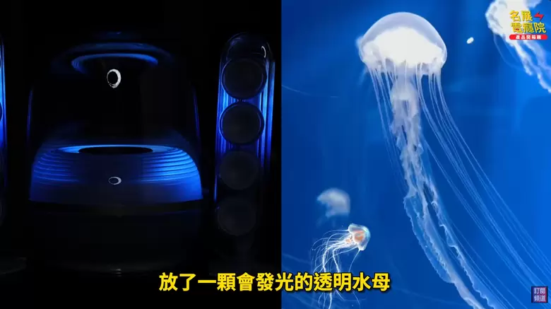 【介紹】入手前必看！Harman Kardon SoundSticks 5 完整開箱實測 經典透明水母音響