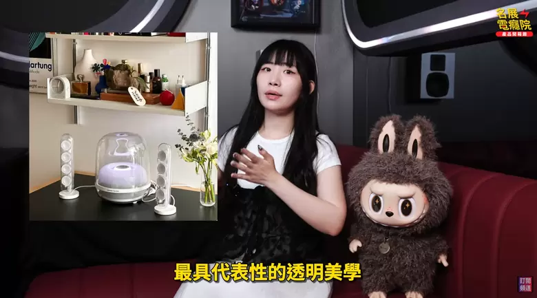 【介紹】入手前必看！Harman Kardon SoundSticks 5 完整開箱實測 經典透明水母音響