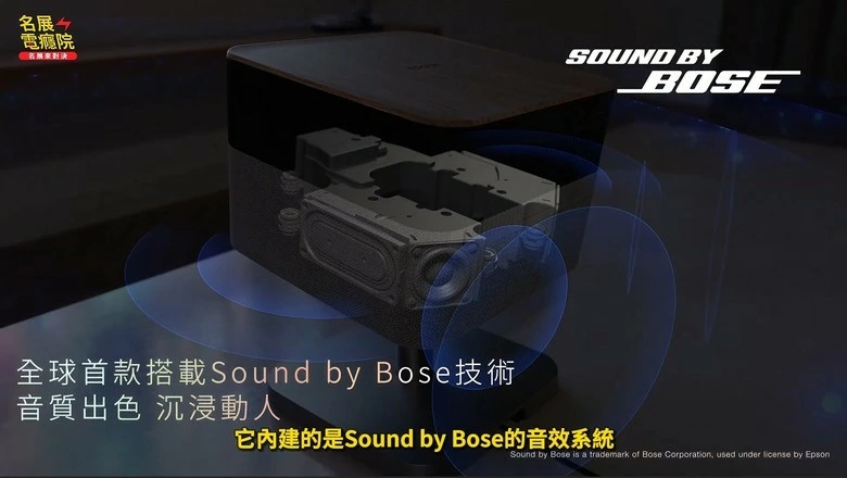 Epson 2026 絢彩燈光兼唱歌 微型投影機 愛普生EF-72 EF72 3LED 開箱 評測 介紹 與舊世代EF22 雷射投影儀差異比較