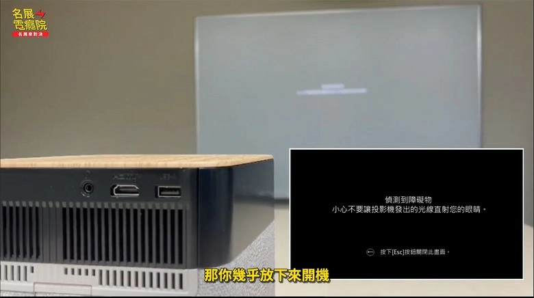 Epson 2026 絢彩燈光兼唱歌 微型投影機 愛普生EF-72 EF72 3LED 開箱 評測 介紹 與舊世代EF22 雷射投影儀差異比較