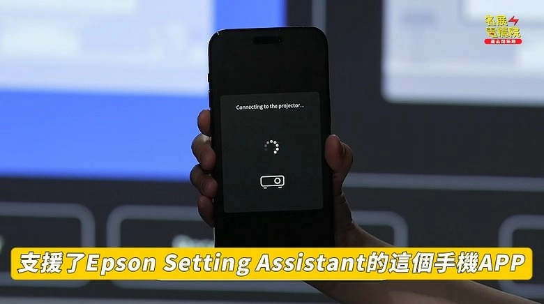 【分享】Epson 新機LS650 vs LS670，一次搞懂升級在哪、差多少、值不值 雷射電視 超短焦投影機 開箱 介紹