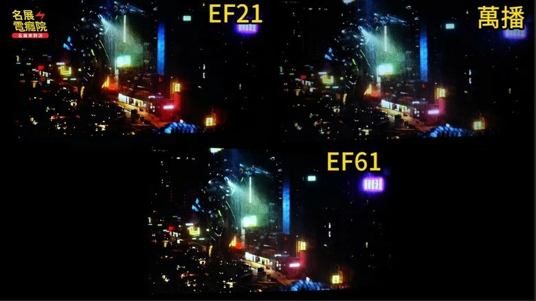 「破解迷思」相同規格不同價位投影機 三台一次比較 Epson EF21 EF61 萬播X5 PRO Wanbo 微型投影機 攜帶式雷射投影機 EF-61 EF62 EF72