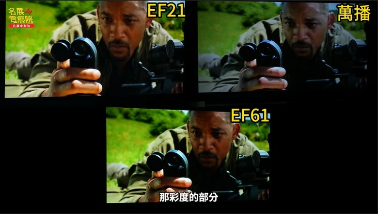 「破解迷思」相同規格不同價位投影機 三台一次比較 Epson EF21 EF61 萬播X5 PRO Wanbo 微型投影機 攜帶式雷射投影機 EF-61 EF62 EF72