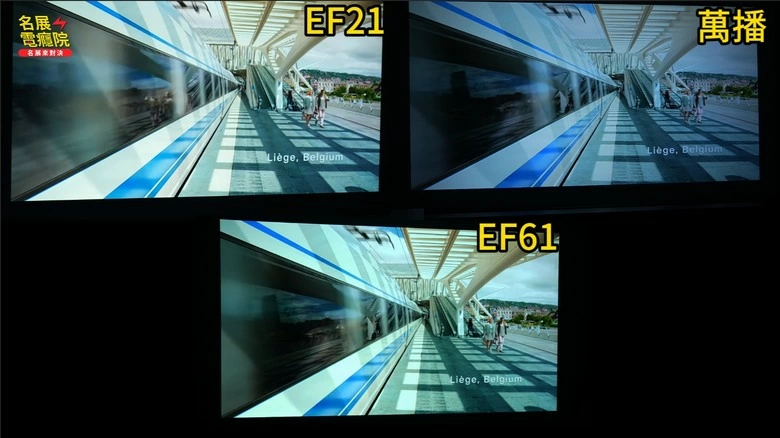 「破解迷思」相同規格不同價位投影機 三台一次比較 Epson EF21 EF61 萬播X5 PRO Wanbo 微型投影機 攜帶式雷射投影機 EF-61 EF62 EF72