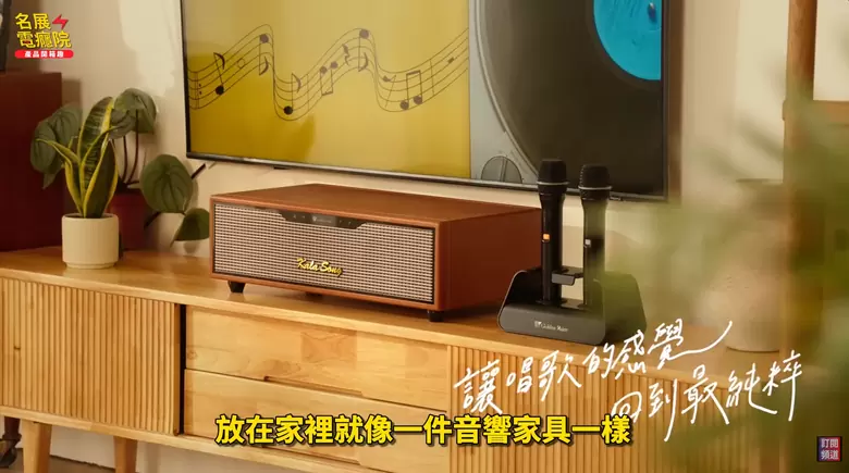【分享】講話點歌真的好用？ 金嗓 KALA SONG 開箱實測與 Super Song 700、All Bar PK！