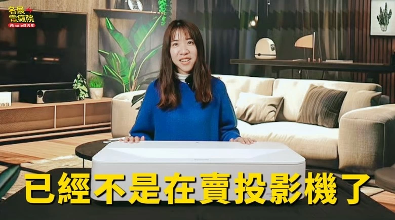 【介紹】Epson LS970最完整介紹 跟LS800差在哪？搭配史上最強抗光幕畫質頂天 雷射電視 超短焦投影機 詳細評測 解說