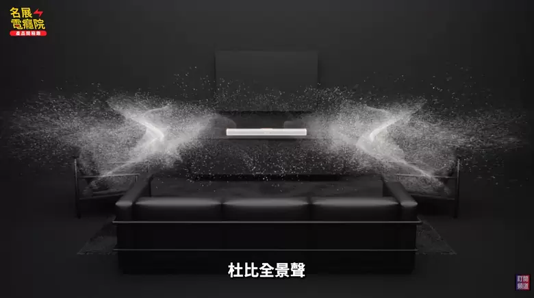 【介紹】杜比全景聲初體驗!馬歇爾全新聲霸上架Marshall Heston 全系列選購指南:120 還是 60?重低音 Sub 200 值得買嗎?杜比全景聲初體驗! 【介紹】杜比全景聲初體驗!馬歇爾全新聲霸上架Marshall Heston 全系列選購指南:120 還是 60?重低音 Sub 200 值得買嗎?杜比全景聲初體驗!