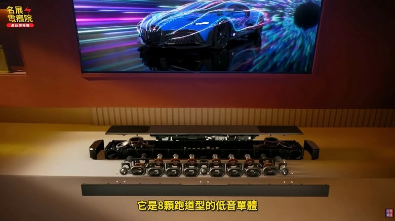 新一代Atoms 環繞分離式神機 JBL Bar1300 MKll 聲霸 Soundbar 開箱 完整介紹 解說 新一代Atoms 環繞分離式神機 JBL Bar1300 MKll 聲霸 Soundbar 開箱 完整介紹 解說