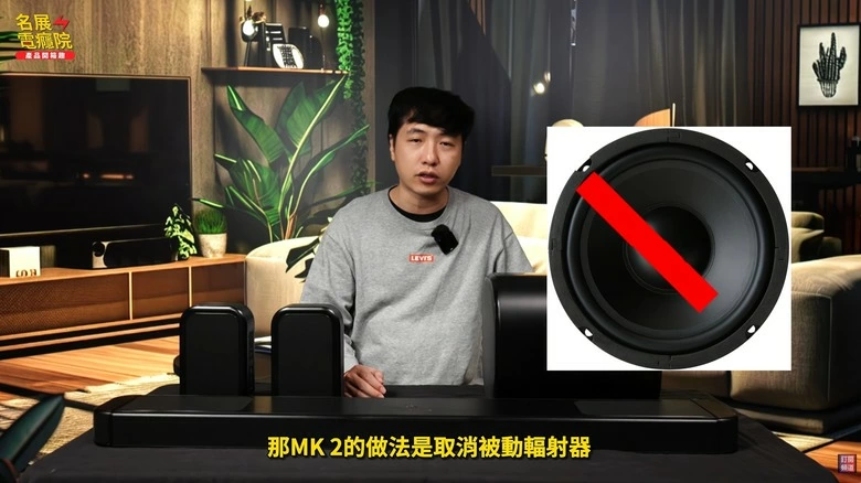 新一代Atoms 環繞分離式神機 JBL Bar1300 MKll 聲霸 Soundbar 開箱 完整介紹 解說 新一代Atoms 環繞分離式神機 JBL Bar1300 MKll 聲霸 Soundbar 開箱 完整介紹 解說