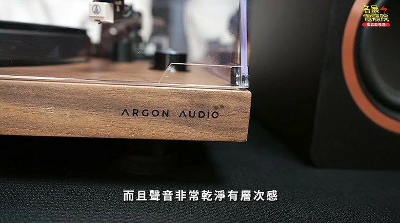 【分享】小資族黑膠音響推薦！丹麥 Argon Audio TT MK2＋FENRIS A4 開箱試聽