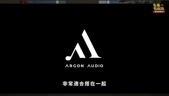 【分享】小資族黑膠音響推薦！丹麥 Argon Audio TT MK2＋FENRIS A4 開箱試聽