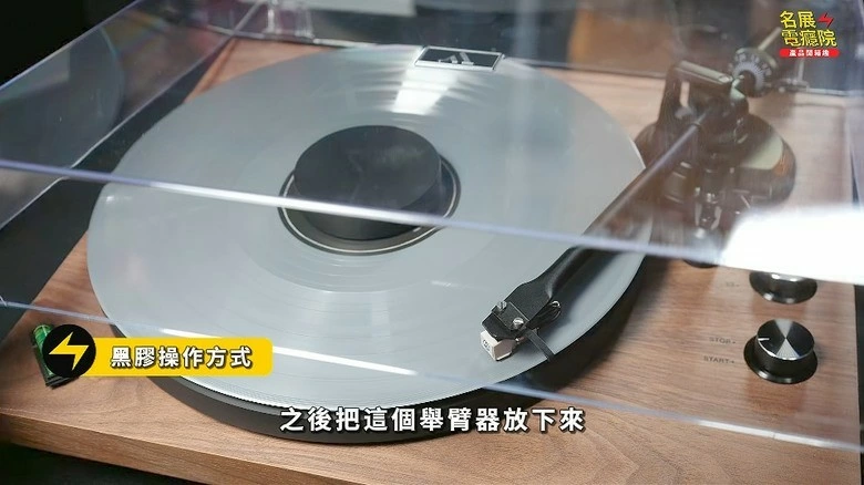 【分享】小資族黑膠音響推薦！丹麥 Argon Audio TT MK2＋FENRIS A4 開箱試聽