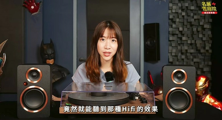 【分享】小資族黑膠音響推薦！丹麥 Argon Audio TT MK2＋FENRIS A4 開箱試聽