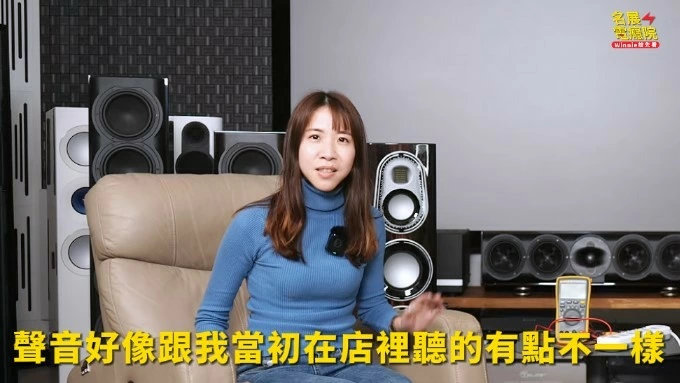 【分享】花百萬音響卻不好聽？電源健檢實測給你看
