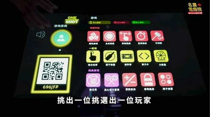 【分享】打造桃園 KTV私人招待所 Epson LS970 給你滿滿150吋大畫面 家庭卡拉OK 頂級VIP 私人包廂 MicroLED 沈浸式體驗 【分享】打造桃園 KTV私人招待所 Epson LS970 給你滿滿150吋大畫面 家庭卡拉OK 頂級VIP 私人包廂 MicroLED 沈浸式體驗