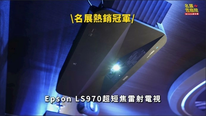 【分享】打造桃園 KTV私人招待所 Epson LS970 給你滿滿150吋大畫面 家庭卡拉OK 頂級VIP 私人包廂 MicroLED 沈浸式體驗 【分享】打造桃園 KTV私人招待所 Epson LS970 給你滿滿150吋大畫面 家庭卡拉OK 頂級VIP 私人包廂 MicroLED 沈浸式體驗