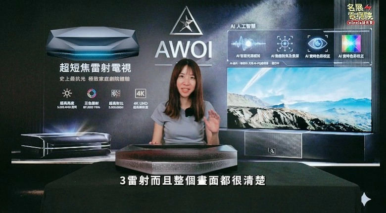 【介紹】這不是一般投影機，是客廳劇院怪獸！AWOL VISION Aetherion MAX 4K