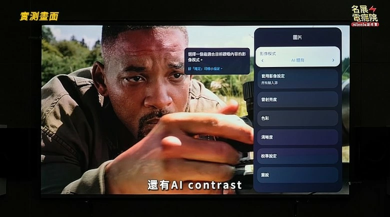【介紹】這不是一般投影機，是客廳劇院怪獸！AWOL VISION Aetherion MAX 4K