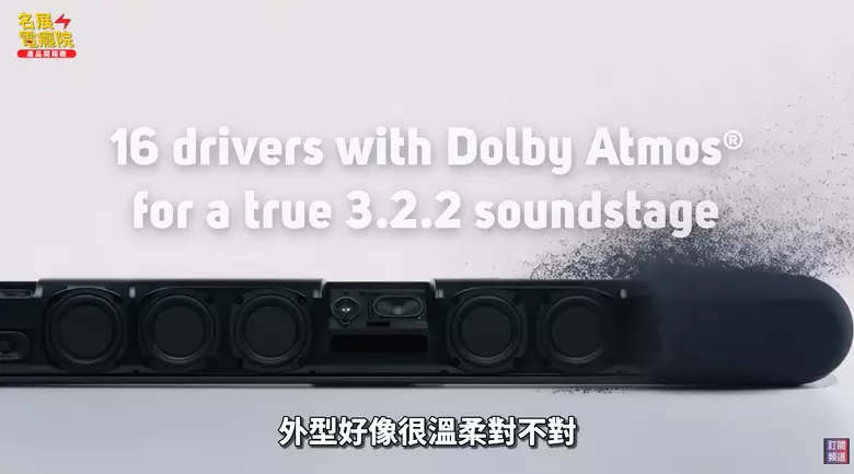 【介紹】大電視沒聲音?Bluesound Pulse Cinema 開箱:這是音響還是家具? 【介紹】大電視沒聲音?Bluesound Pulse Cinema 開箱:這是音響還是家具?