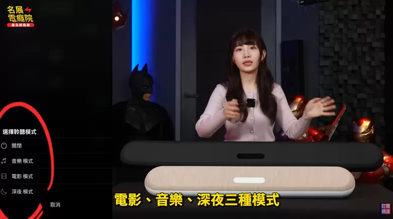 【介紹】大電視沒聲音?Bluesound Pulse Cinema 開箱:這是音響還是家具? 【介紹】大電視沒聲音?Bluesound Pulse Cinema 開箱:這是音響還是家具?