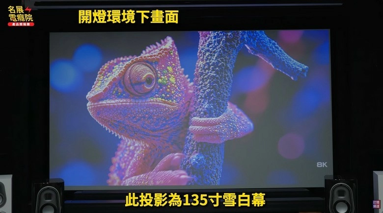 奧圖瑪 Optoma PK230R 4500高流明 4K 雷射短焦投影機 火速開箱實測 中價位帶新戰場神機