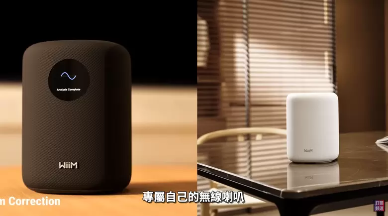 【介紹】裝潢後想組 5.1 家庭劇院?WiiM Amp Ultra 免施工、無線升級實測 【介紹】裝潢後想組 5.1 家庭劇院?WiiM Amp Ultra 免施工、無線升級實測