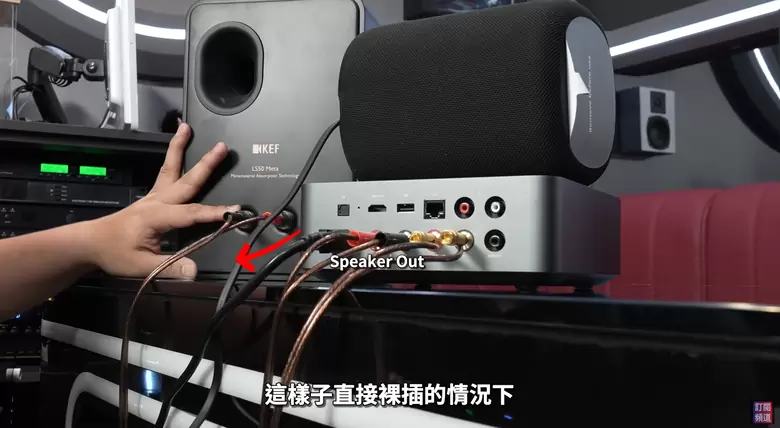 【介紹】裝潢後想組 5.1 家庭劇院?WiiM Amp Ultra 免施工、無線升級實測 【介紹】裝潢後想組 5.1 家庭劇院?WiiM Amp Ultra 免施工、無線升級實測