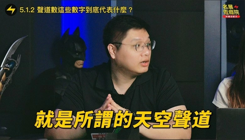 【分享】10萬買Soundbar還是家庭劇院？音響規劃師直接講真話