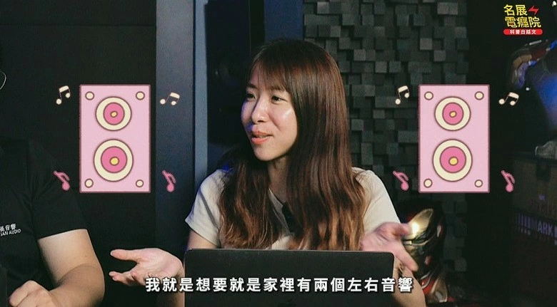 【分享】10萬買Soundbar還是家庭劇院？音響規劃師直接講真話