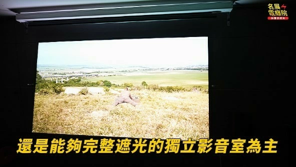 【分享】各類電視選購指南#電視 #雷射電視 #長焦投影 #Micro LED