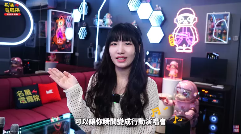 【介紹】開箱GLORYEARTH EX-808對決 JBL PartyBox 320！行動KTV藍牙喇叭實測：音樂＋燈光＋低音一機搞定！卡拉OK