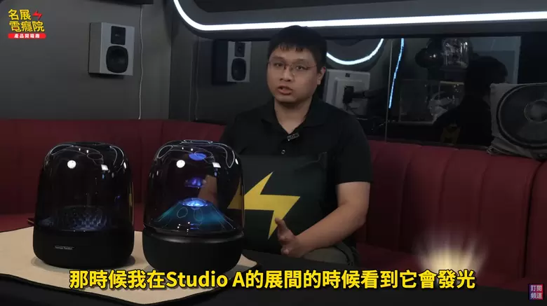 【介紹】Harman Kardon Aura Studio 5 全新上市!三分頻+160W,聲音升級有感嗎?Aura Studio 4 【介紹】Harman Kardon Aura Studio 5 全新上市!三分頻+160W,聲音升級有感嗎?Aura Studio 4