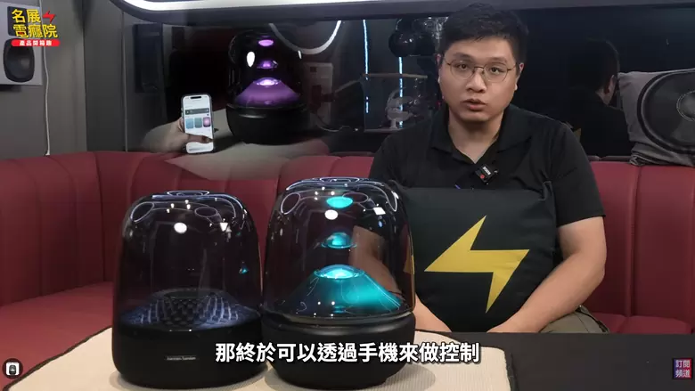 【介紹】Harman Kardon Aura Studio 5 全新上市!三分頻+160W,聲音升級有感嗎?Aura Studio 4 【介紹】Harman Kardon Aura Studio 5 全新上市!三分頻+160W,聲音升級有感嗎?Aura Studio 4