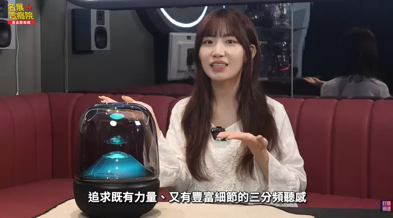 【介紹】Harman Kardon Aura Studio 5 全新上市!三分頻+160W,聲音升級有感嗎?Aura Studio 4 【介紹】Harman Kardon Aura Studio 5 全新上市!三分頻+160W,聲音升級有感嗎?Aura Studio 4
