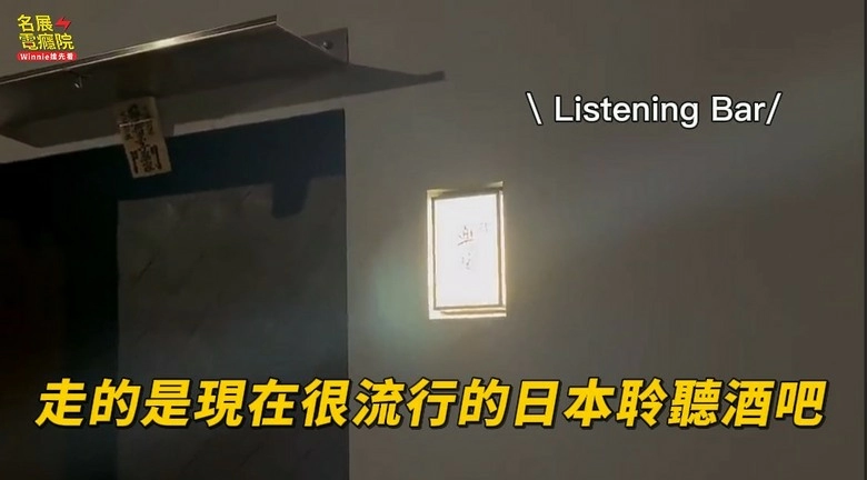 【知識科普】 Spotify無損真的有差?聽過這套百萬音響的人全都改觀了 【知識科普】 Spotify無損真的有差?聽過這套百萬音響的人全都改觀了