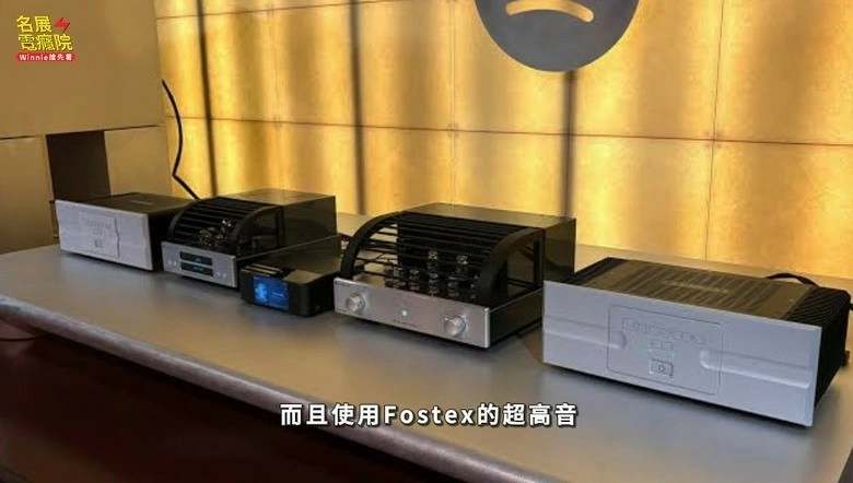 【知識科普】 Spotify無損真的有差?聽過這套百萬音響的人全都改觀了 【知識科普】 Spotify無損真的有差?聽過這套百萬音響的人全都改觀了