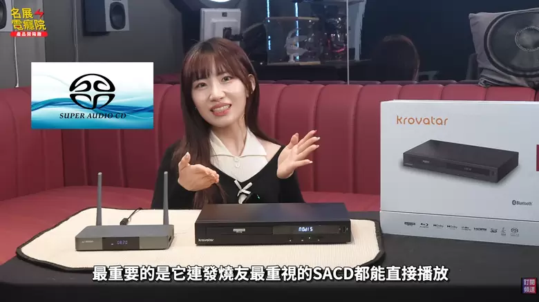 【介紹】Krovatar KBU-300 越獄版開箱 4K UHD、SACD、ISO、BDMV 一台搞定? 【介紹】Krovatar KBU-300 越獄版開箱 4K UHD、SACD、ISO、BDMV 一台搞定?