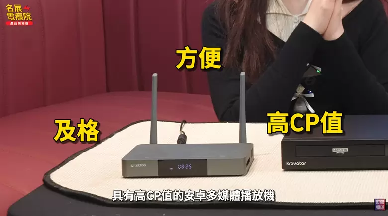 【介紹】Krovatar KBU-300 越獄版開箱 4K UHD、SACD、ISO、BDMV 一台搞定? 【介紹】Krovatar KBU-300 越獄版開箱 4K UHD、SACD、ISO、BDMV 一台搞定?